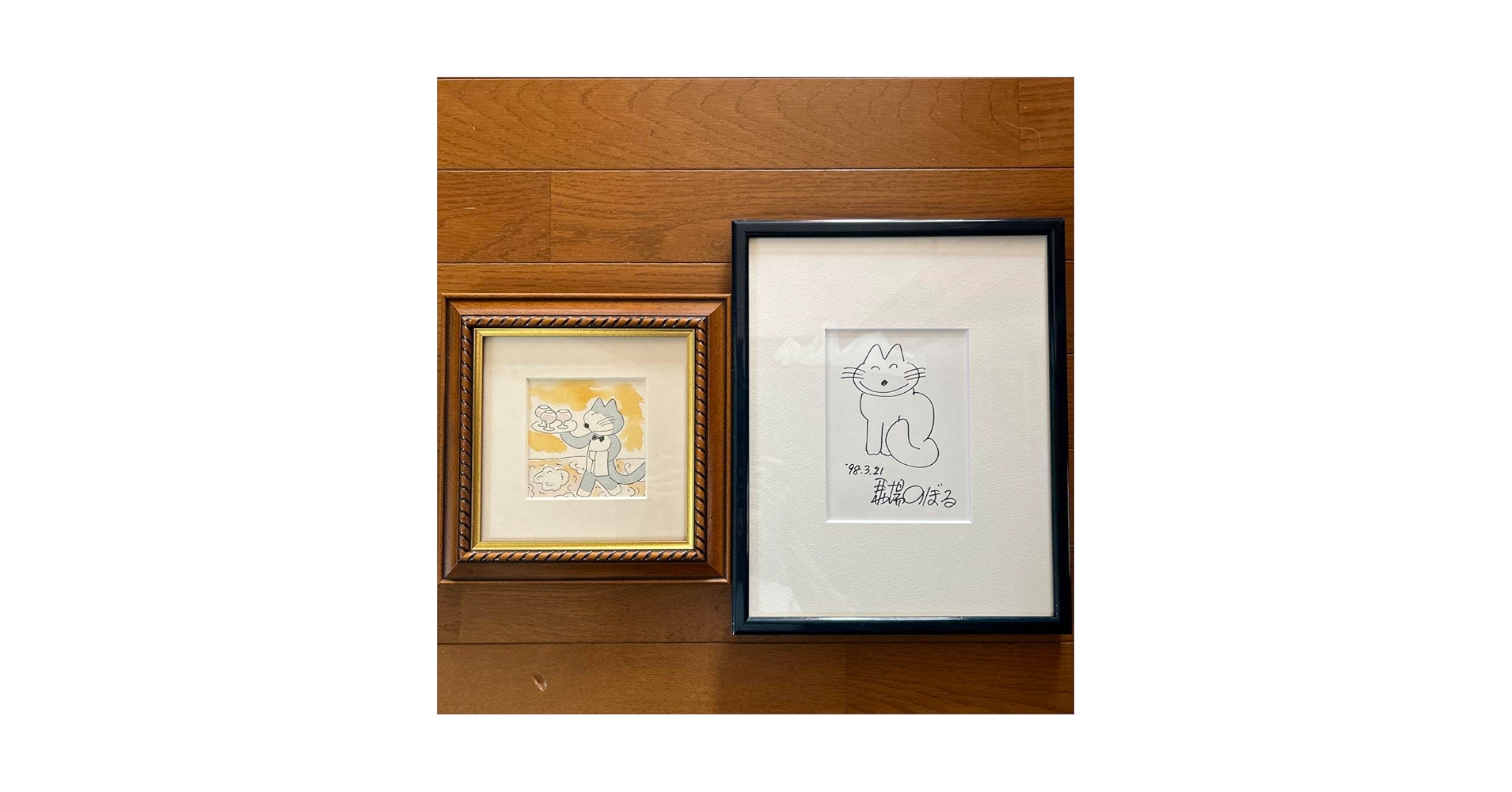 馬場のぼる　11匹のねこ　原画　サイン２点 馬場のぼる 11匹のねこ 原画 サイン2点 馬場のぼる 11匹のねこ